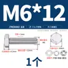 Aço Inoxidável A4-70 316L Parafuso Sextavado Externo Conjunto de Parafuso e Porca Combinação Completa M5M6M8M10M12M16