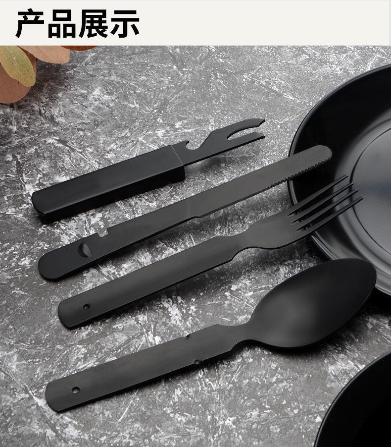 刀叉勺带开罐器4件套(黑化款)光发_13.jpg