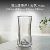 Nueva Taza de Té Creativa de Gran Capacidad, Taza de Alto Borosilicato, Vaso de Agua, Taza de Montaña, Taza de Montaña con Aislamiento de Doble Capa con Tapa