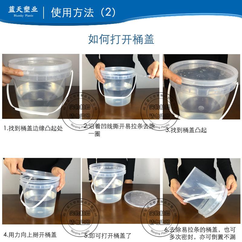 详情图13