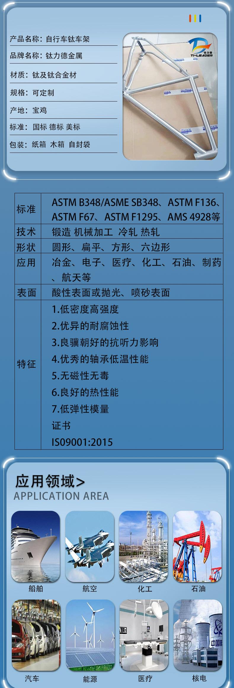 详情页_02.jpg