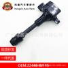 Adecuado para Nissan Teana 2.3 3.5 bobina de encendido de coche 22448-8J115 22448-8J11C