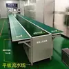 Taller Montaje Banda Transportadora Producción Clasificación Mesa de Trabajo Antiestática Empaque Plano Perfil de Aluminio Fábrica
