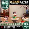 Suporte de Celular para Senhora Estilo Chinês Tang Xiaohuan, Antiderrapante e Estável, Ornamento de Mesa Universal, Tendência Nacional Criativa Tiktok