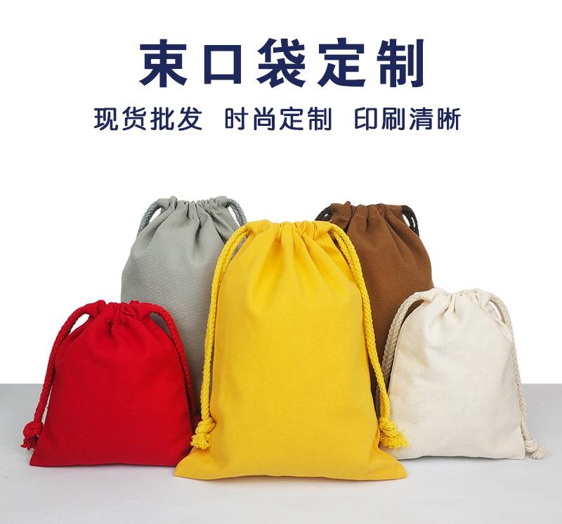 束口袋5.jpg