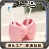 Bestseller transfronterizo lavabo de impresión 3D estante de almacenamiento para cepillo de dientes y pasta de dientes con base y soporte en forma de lazo