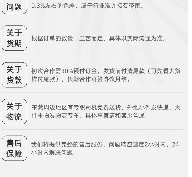 详情_12.jpg