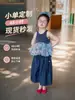 Camisola con Dobladillo de Empalme de Malla para Niñas, Nuevo Estilo Verano 2025 Top para Capas Interiores