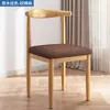 Silla de Comedor para Uso Doméstico, Estilo Nórdico con Respaldo, Taburete para Escritorio, Dormitorio Minimalista Moderno, Silla de Cuerno de Imitación de Madera Maciza y Arte de Hierro de Lujo Ligero para Mujeres