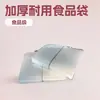 Bolsas de Embalaje al por Mayor, Bolsas Selladas, Bolsas de Plástico para Joyería al Vacío, Bolsas de Plástico Transparente Gruesas y Duraderas para Alimentos, Se Pueden Personalizar y Procesar