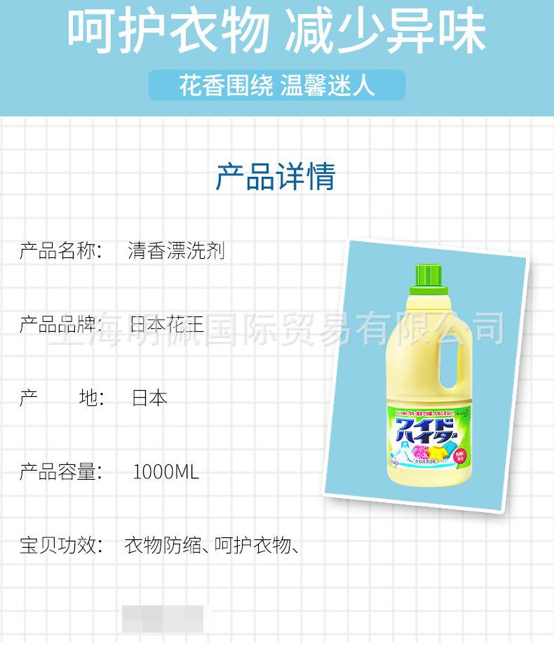 1688-详情_02.jpg