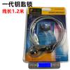 Cerradura para portátil de segunda generación, cerradura con llave, cerradura de combinación de cuatro dígitos, cerradura de alambre anti-cizallamiento de 1,8 metros de largo y grueso