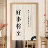 Cortina de Puerta de Texto de Moda Cortina Divisoria para Tienda Uso Comercial, Cortina Colgante sin Taladro para Cocina, Dormitorio, Baño Cortina de Tela Bloqueadora
