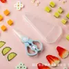 Tesoura para Suplementos Alimentares de Cerâmica, Tesoura para Comida de Bebê de Grau Alimentício, Tesoura Portátil para Comida de Bebê para Levar, Atacado
