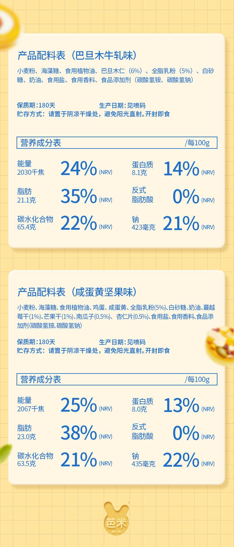 详情图片_14.jpg