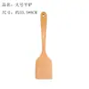 Utensílios de Cozinha de Madeira de Faia, Frigideira Antiaderente Doméstica, Espátula Especial para Cozinhar com Cabo Longo, Concha de Sopa, Conjunto de Colher e Espátula para Cozinhar, Pedido Atacado