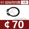 65MN Manganeso GB894 Anillo de retención elástico para eje Anillo de retención externo tipo C Anillo de retención para eje Anillo de resorte Rodamiento de resorte