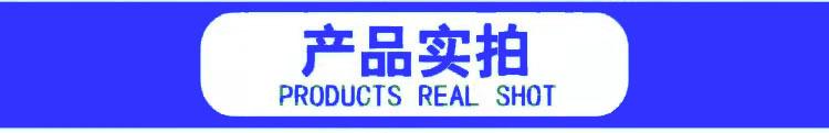 蓝产品实拍