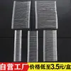 Agulha para Pistola de Etiquetar, Agulha de Cola, Pistola de Etiquetar, Pistola de Marcação de Marca Registrada, Agulha Plástica de Alta Qualidade em Forma de I, Fabricante de Flechas para Marcação de Marca Registrada