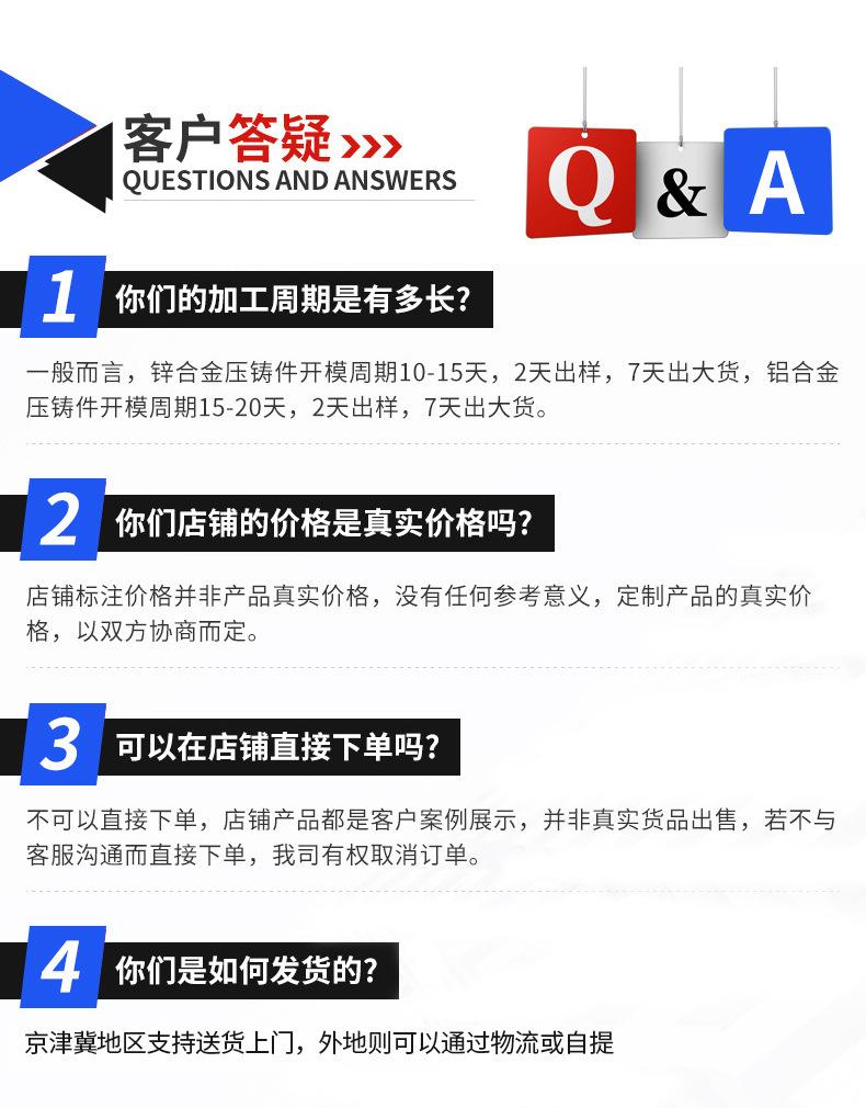 详情_18.jpg