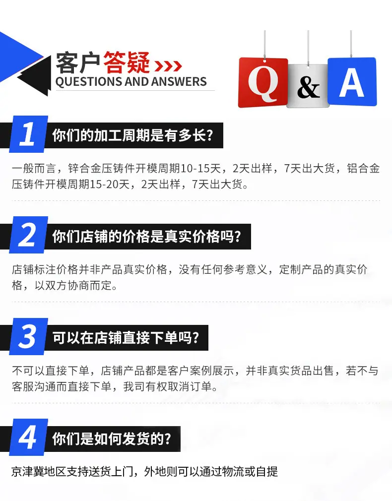 详情_18.jpg