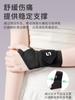 Muñequera deportiva para fitness, para esguince de muñeca, funda de tendón, especial para hombres y mujeres, fina y transpirable, correa de compresión de verano