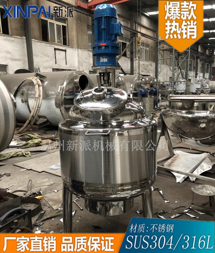实验室反应釜_副本.png