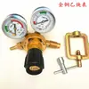 Reductor de presión de acetileno a prueba de golpes YQE-03, válvula de acetileno con manómetro, manómetro de acetileno, válvula reductora de presión, reductor de presión de acetileno
