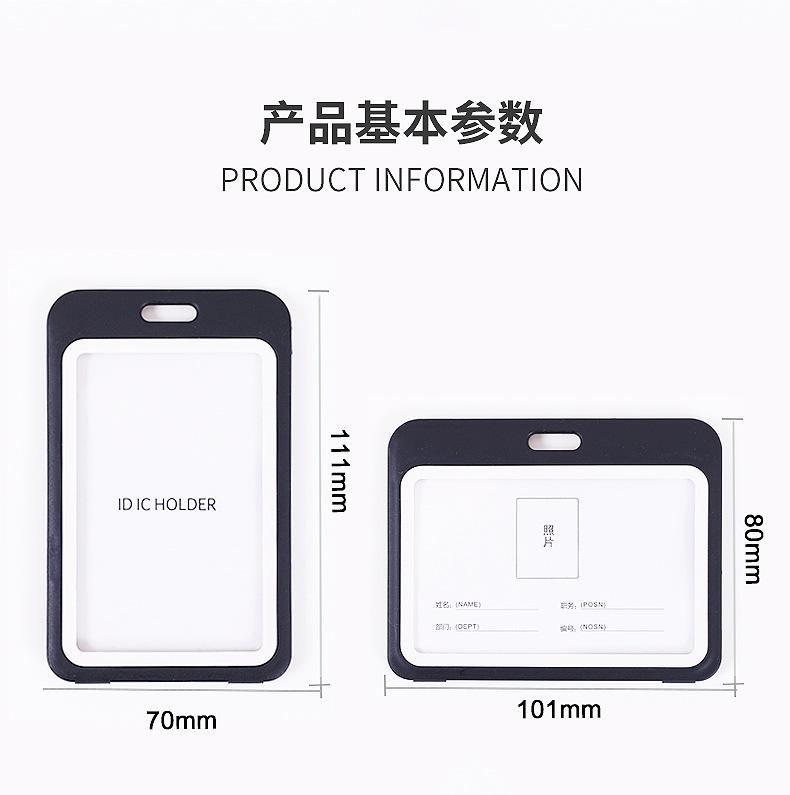 网格皮条双面卡_02