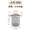 Filtro de pantalla de acero inoxidable para pelo, lavabo, inodoro, desagüe de suelo, lavabo, alcantarilla de inodoro, artefacto antibloqueo