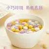 Bolas de Arroz Glutinoso de Colores con Vino de Osmanthus, Postre Dulce para Venta al por Mayor Comercial