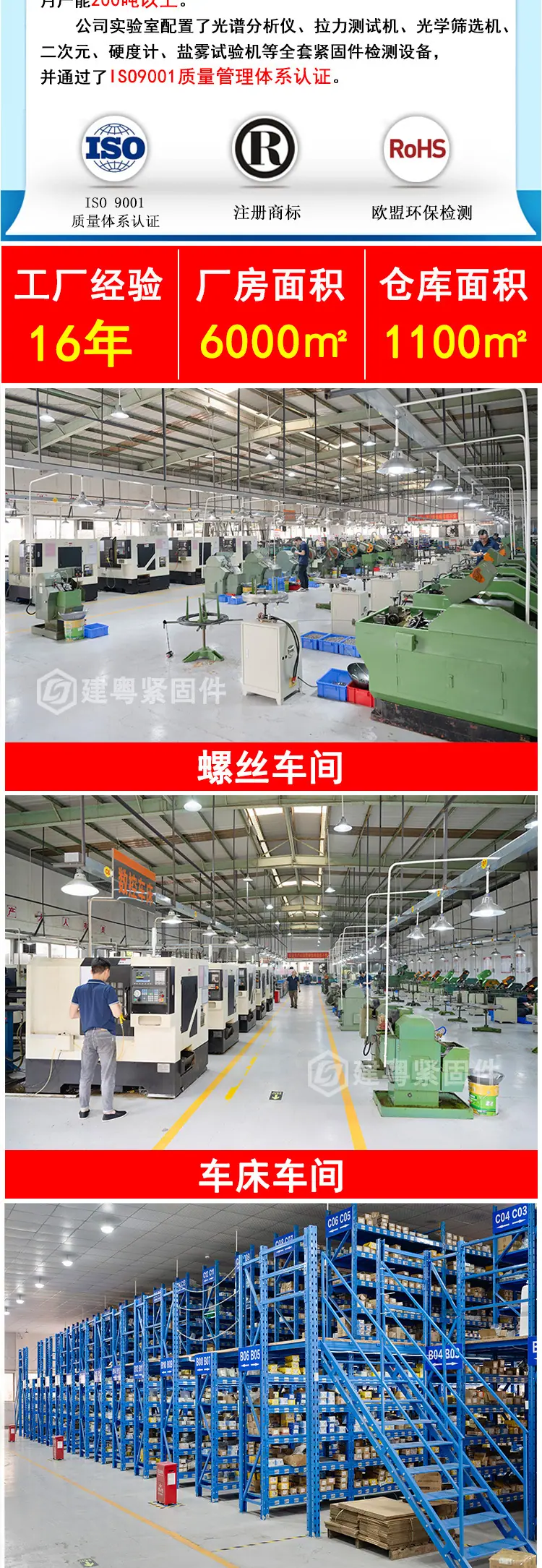 倒边十字自攻螺丝详情页_04.jpg