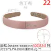 Materiales y Accesorios para Diadema DIY Tela de Satén de 2.0 cm Diadema de Colores que Aumenta la Altura Tela Cubierta de Esponja Corona Alta Diadema Hecha a Mano