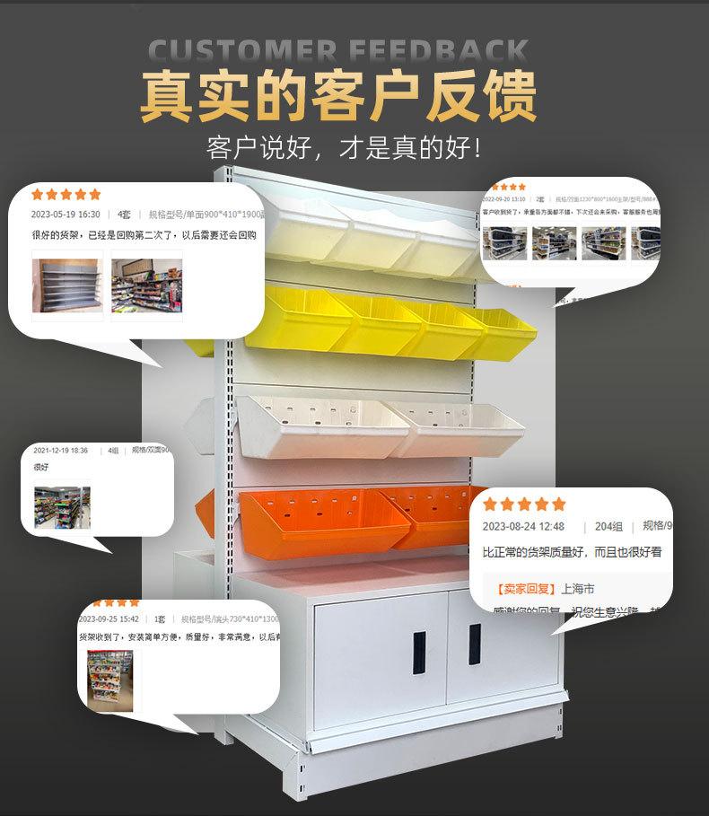 幸业详情页零食架_17.jpg