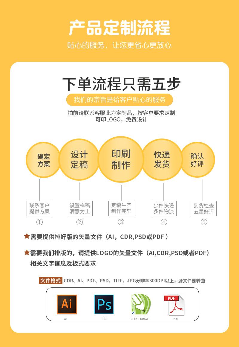 简尚详情(2)_16.jpg