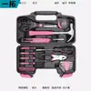 Herramientas para el Hogar Caja de Herramientas de Ferretería Rosa Juego de Herramientas Manuales de 39 Piezas Venta Directa de Fábrica Juego Completo de Herramientas para el Hogar Juego Completo Universal