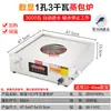 Vaporizador de Mesa Comercial para Xiaolongbao, Máquina Vaporizadora de Panes, Horno Vaporizador de Panes, Vaporizador de Dim Sum, Caja Vaporizadora Eléctrica