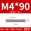 Tornillo de Acero Inoxidable 304 Tornillo Rosca Completa Varilla Roscada M3M5M6M8M10M12M16M20