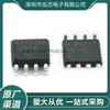 Max13487Eesa Marca Nova Em Estoque Soic-8 Smd+Transceptor de Interface Rs422/485 Chip Ic