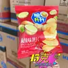 Batatas Fritas Crocantes 16g, Salgadinho Aerado, Batatas Fritas Pacote Pequeno, Lanche Casual, Maratona de Séries, Tomate Picante, Sabor Original, Fino e Crocante