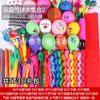 Empujar Pequeños Regalos Juguetes para Niños Globos Juguetes de Empujar Regalos Globos Luminosos Juguetes Preescolar Empujar Luminoso