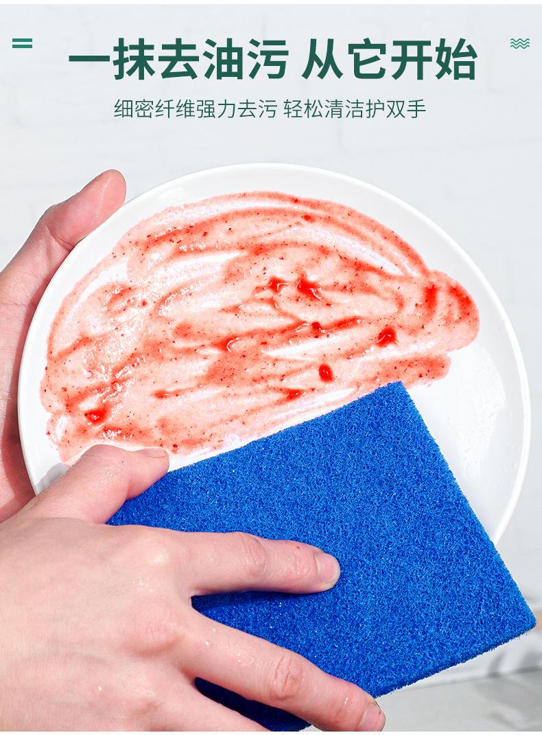 彩色涤纶含砂百洁布_04.jpg
