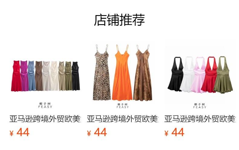 No se puede hacer clic en la vista previa. Después de publicar, puedes hacer clic para ir a la página del producto correspondiente.