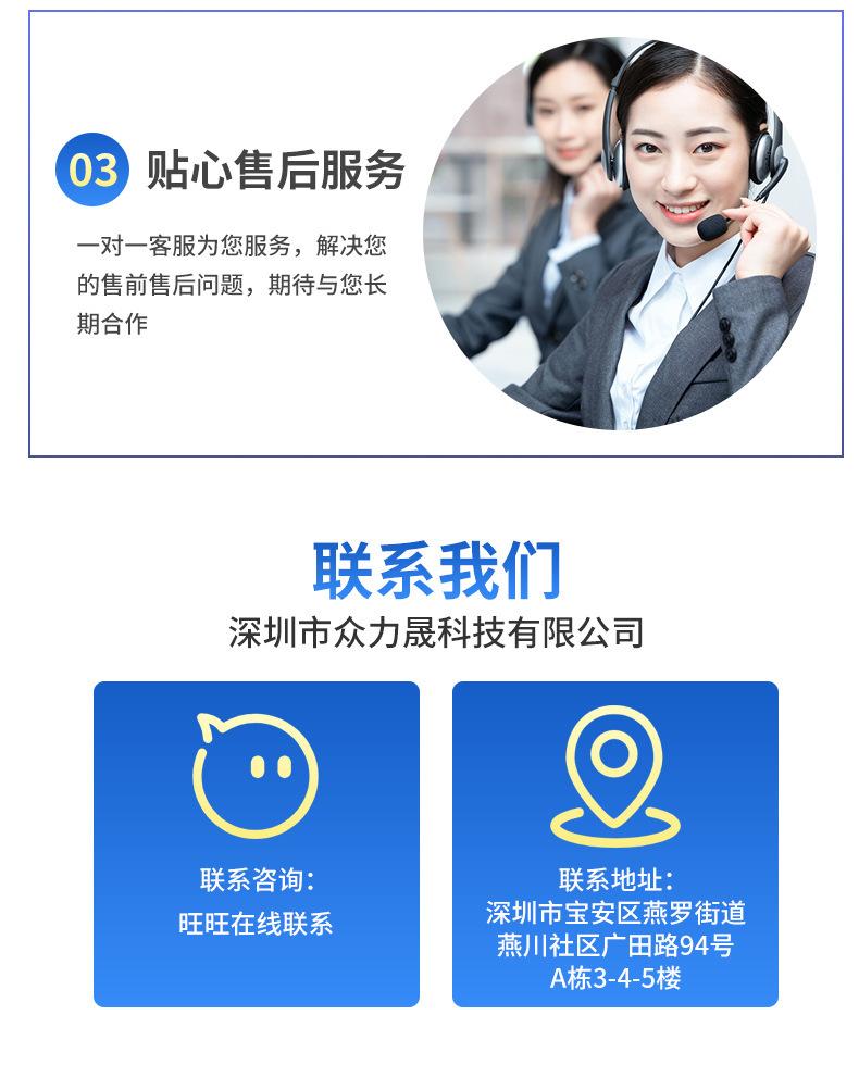 详情图片_15.jpg