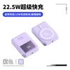 Cargador Inalámbrico Magnético Magsafe Transfronterizo Tres en Uno Mini Portátil Carga Rápida 10000 mAh con Cable Integrado