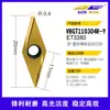 Hoja de Diamante Vbgt11030 con Forma de Rombo para Máquina Centradora, Fresado y Torneado CNC, Herramienta para Agujero Interno, Herramienta de Mandrinado de Precisión Externa