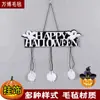 Nuevos Adornos Colgantes de Fieltro No Tejido Decorativos con Atmósfera Festiva Araña Calabaza Adornos Colgantes Divertidos Colgante de Fieltro de Halloween