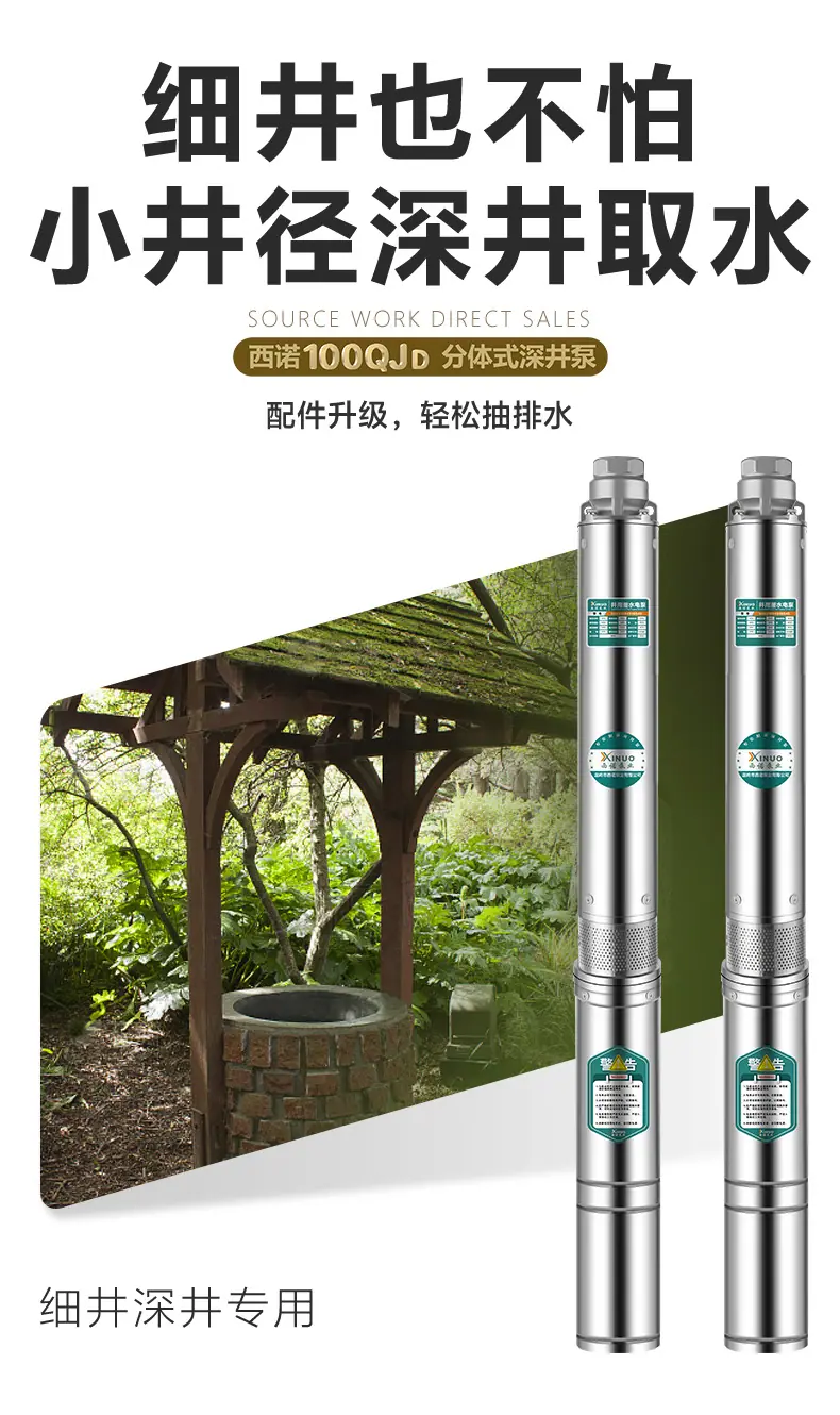 100QJ详情图_12