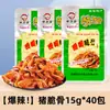 Tripa Vegetariana Picante, Orejas Vegetarianas Picantes, Snacks de Konjac, Tiras de Konjac Especialidad de Hunan, Snacks Picantes Populares