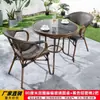 Conjunto de Mesa e Cadeiras para Exterior, Cadeira de Rattan para Lazer, Móveis de Exterior para Loja de Chá com Leite, Jardim Exterior, Pátio, Varanda, Pequeno Conjunto de Três Peças de Mesa e Cadeiras de Chá